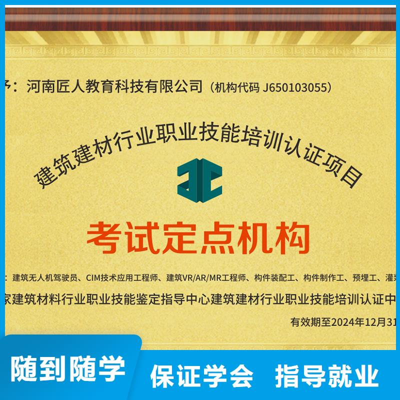 一级建造师三类人员高薪就业