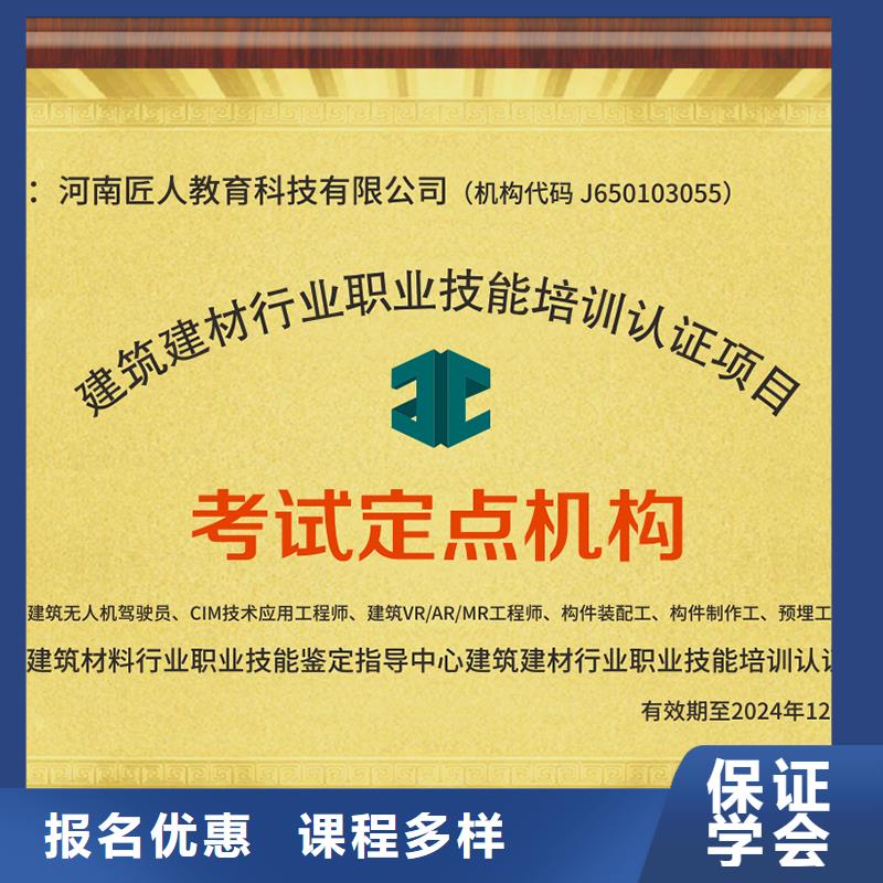 公路一级建造师报名入口一对一