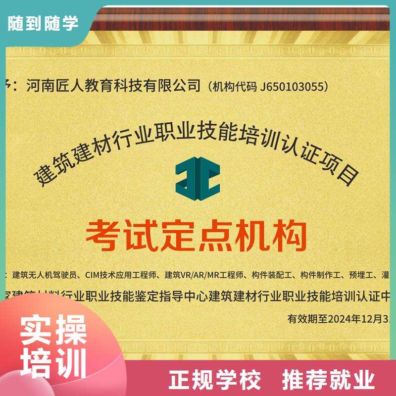 一级建造师考试内容工程