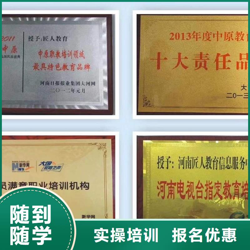 一级建造师报考条件