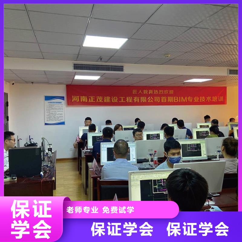 一级建造师培训班实务