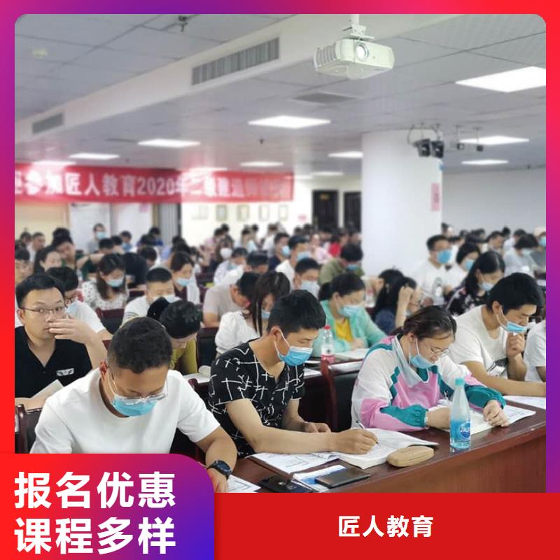 【一级建造师高级经济师学真本领】