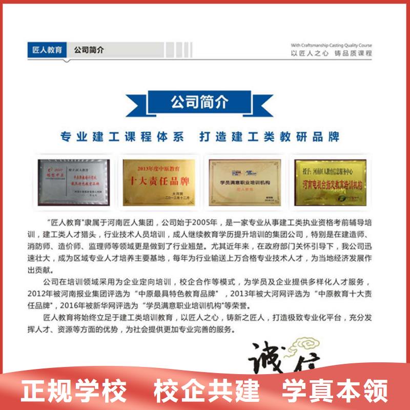 一级建造师考试资格通信工程2025
