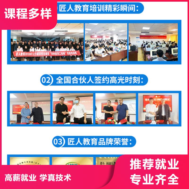 一级建造师报名流程通信