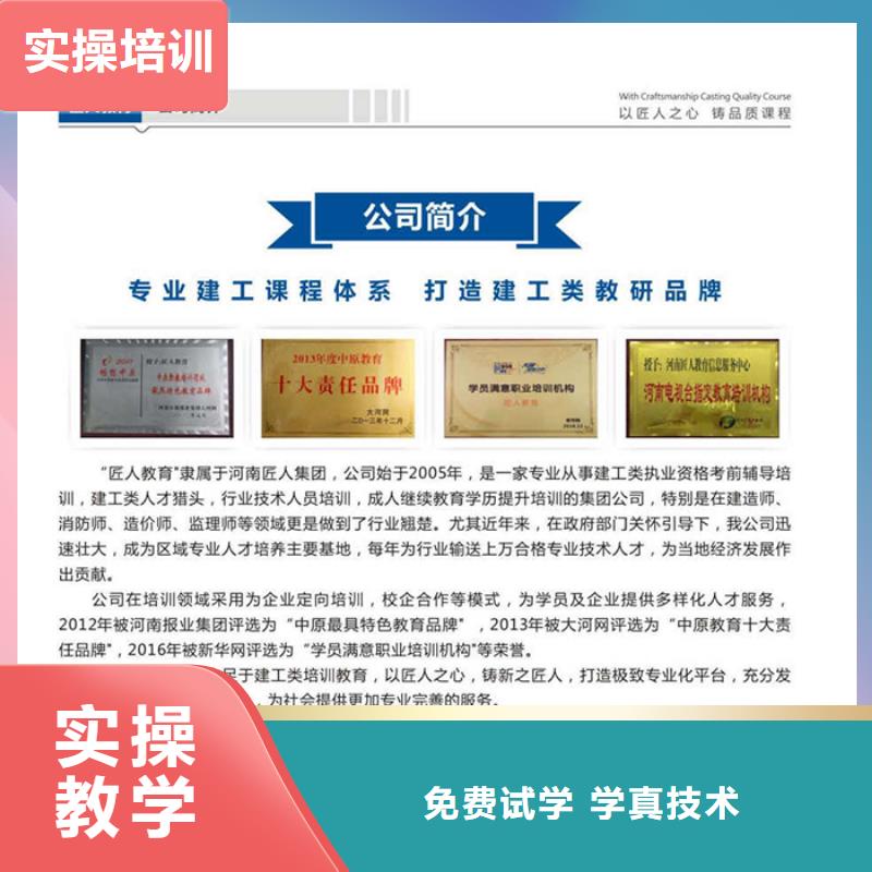 一级建造师在哪注册通信