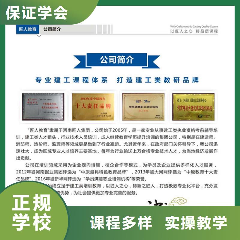 一级建造师培训学校市政