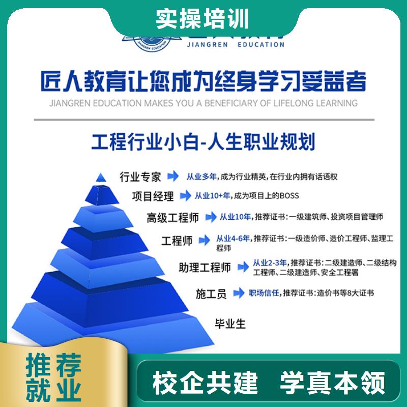 2025年一级建造师学习