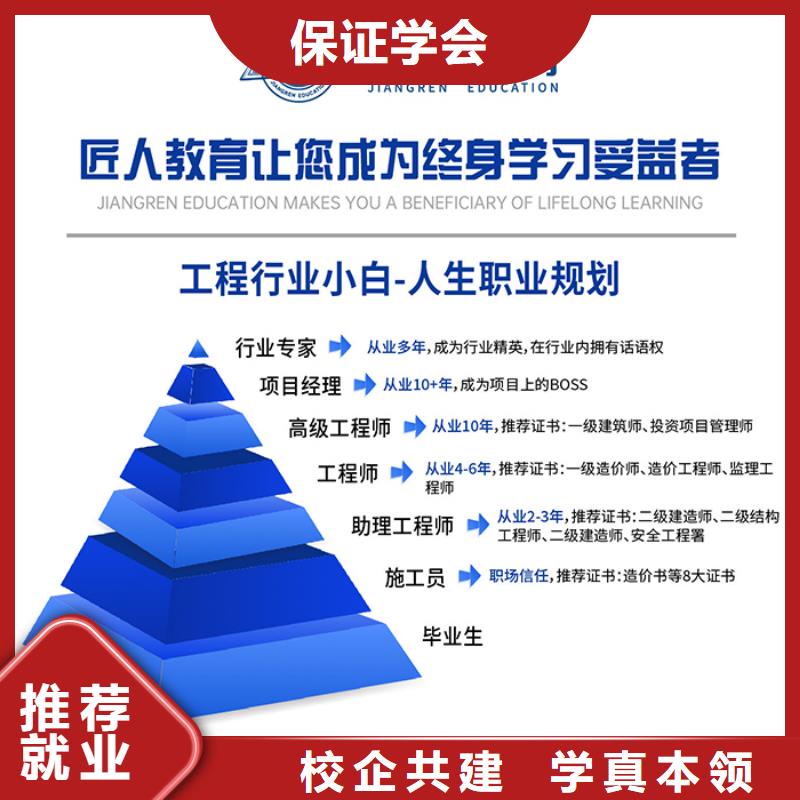 一级建造师注册条件市政