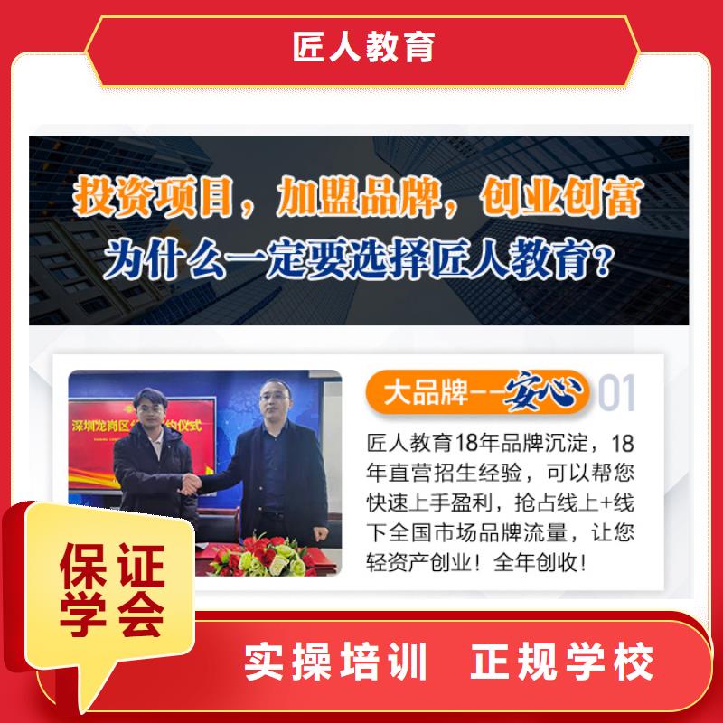 一级建造师培训学校建筑