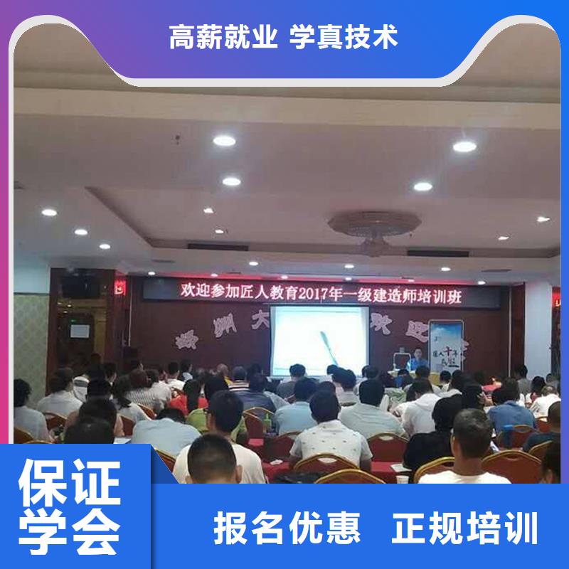 【一级建造师,【二级建造师】就业】
