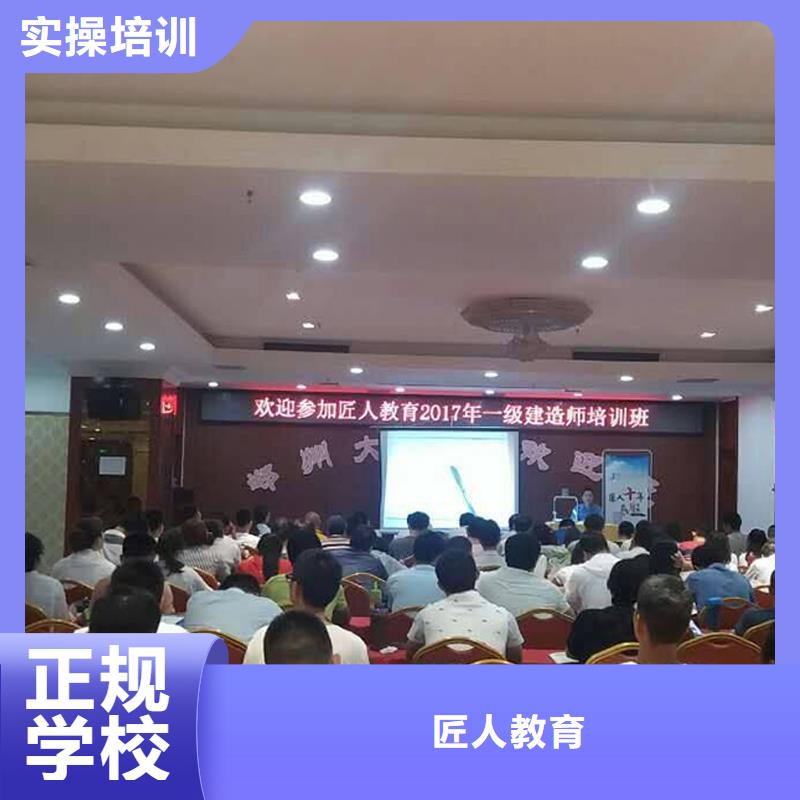 一级建造师注册水利实务备考必看