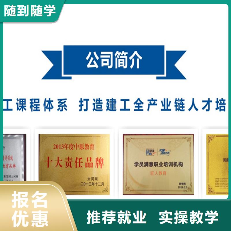 一级建造师公路工程怎么样【匠人教育】