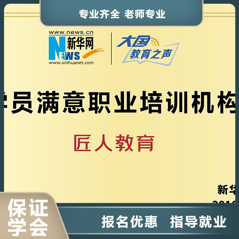 一级建造师培训学校市政