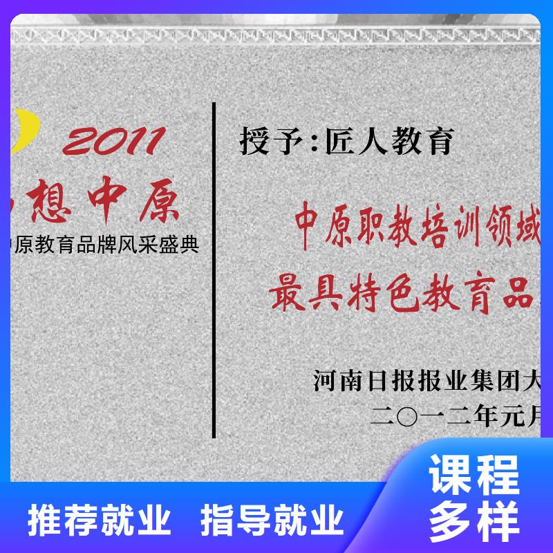 一级建造师报考条件