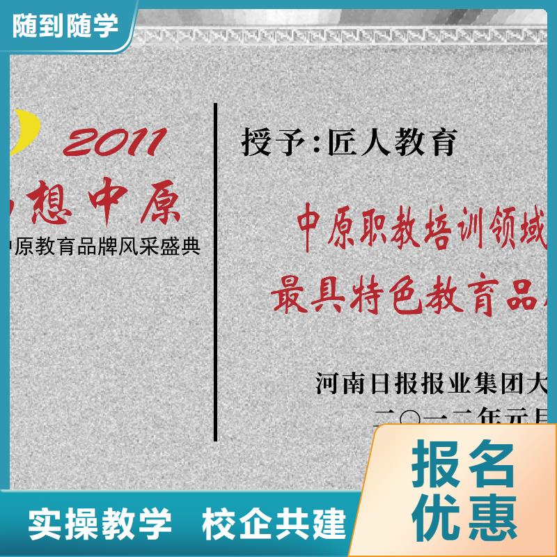 一级建造师报考流程民航
