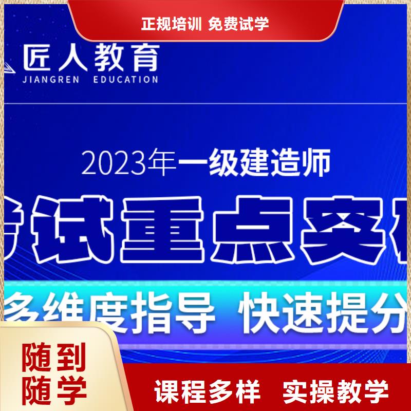 一级建造师报名流程通信