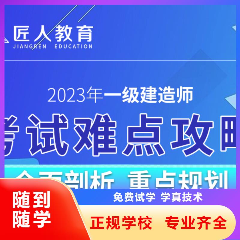 一级建造师培训课件实务