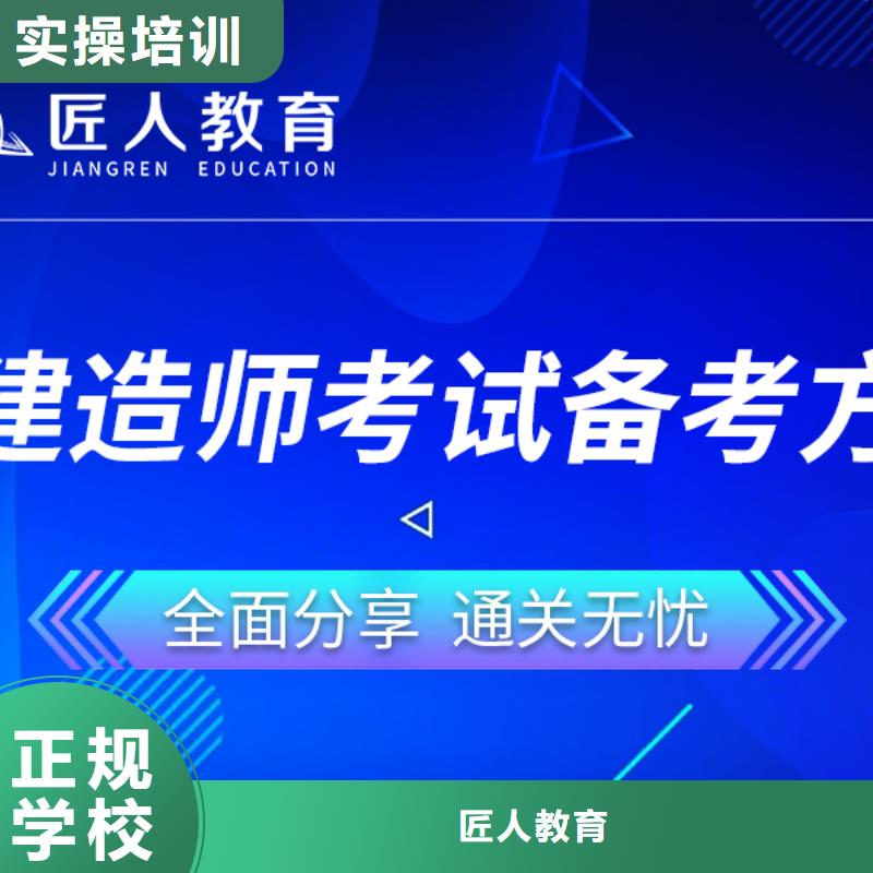 一级建造师三类人员高薪就业
