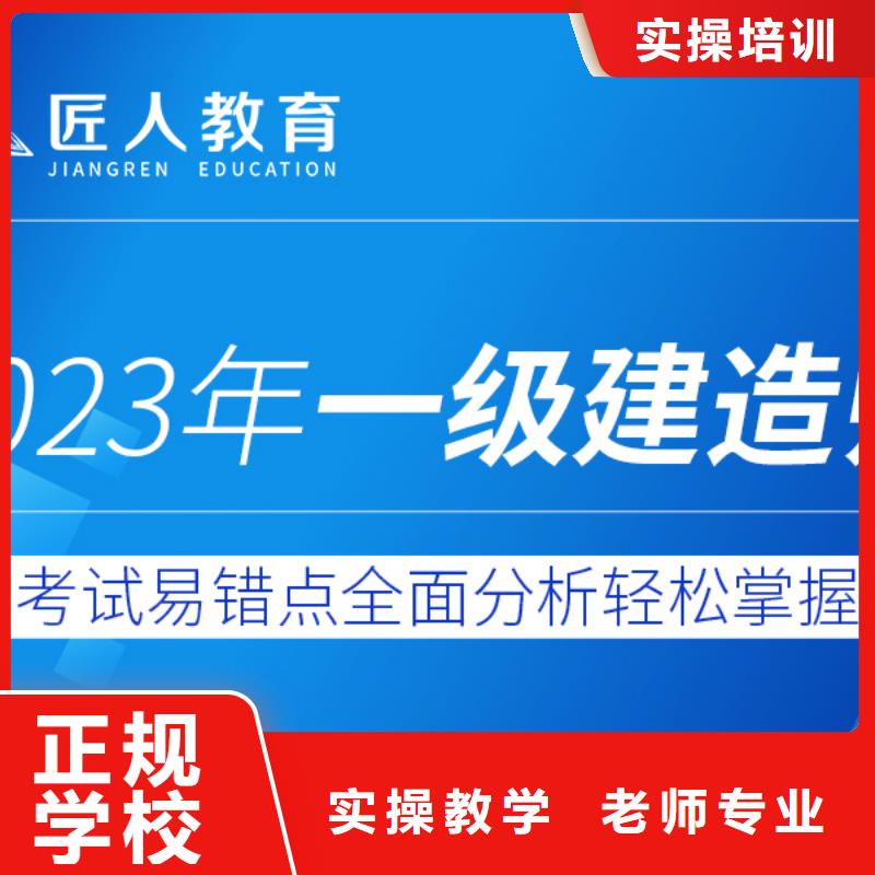 一级建造师考试题目市政工程