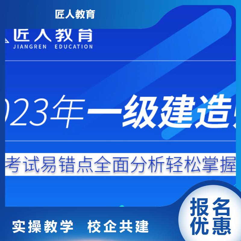 一级建造师报名流程实务