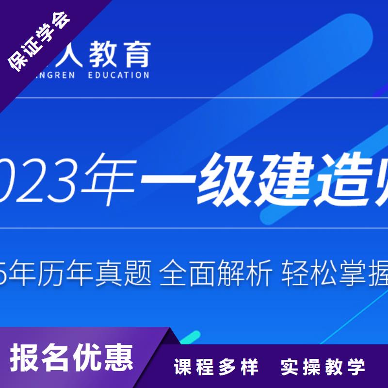 一级建造师在哪注册民航