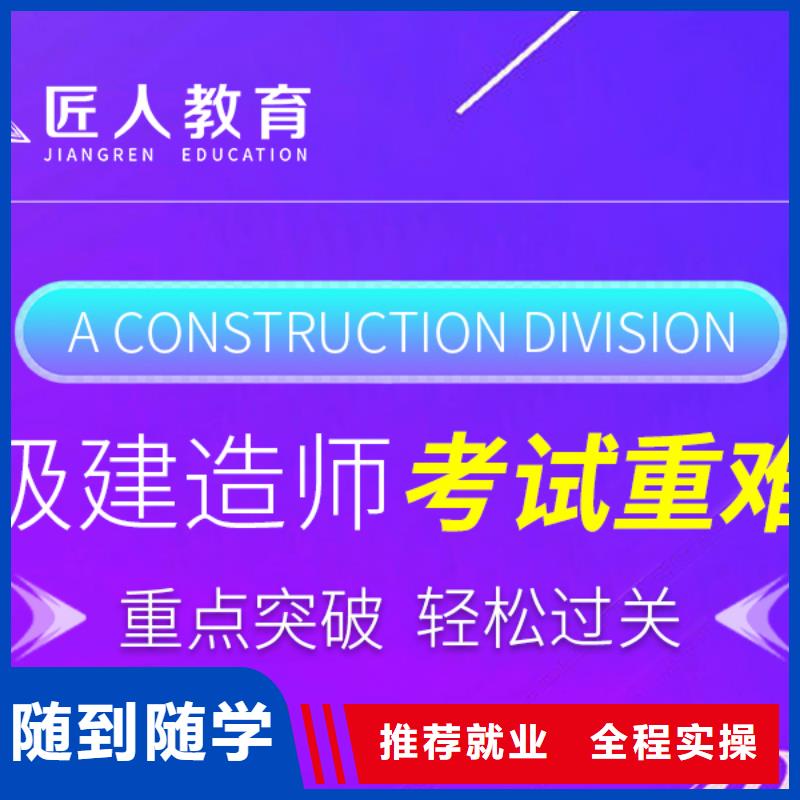 一级建造师考试报名时间建筑