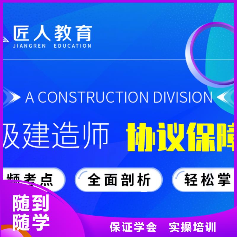 一级建造师报名时间民航