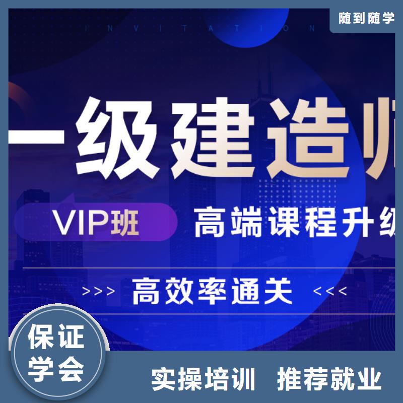 一级建造师考试