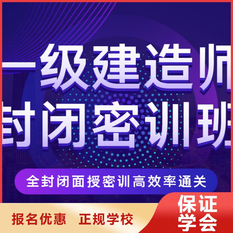 公路一级建造师报名入口一对一
