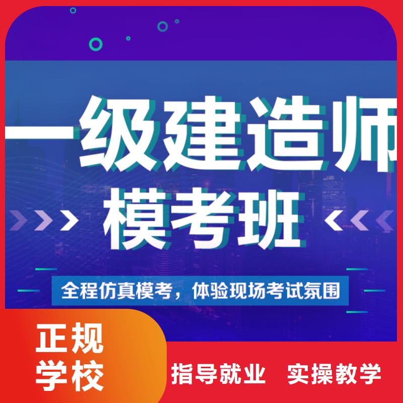 一级建造师三类人员高薪就业