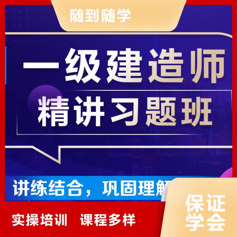 一级建造师考试大纲机电实务2025年备考必看