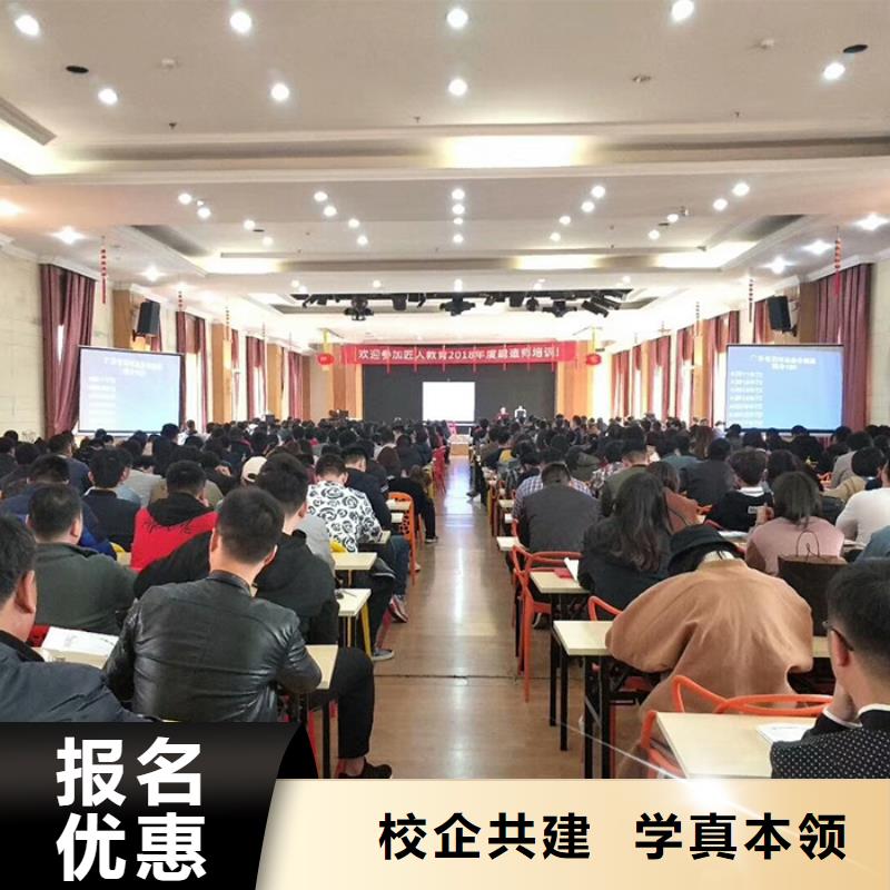 【一级建造师】二建培训就业快