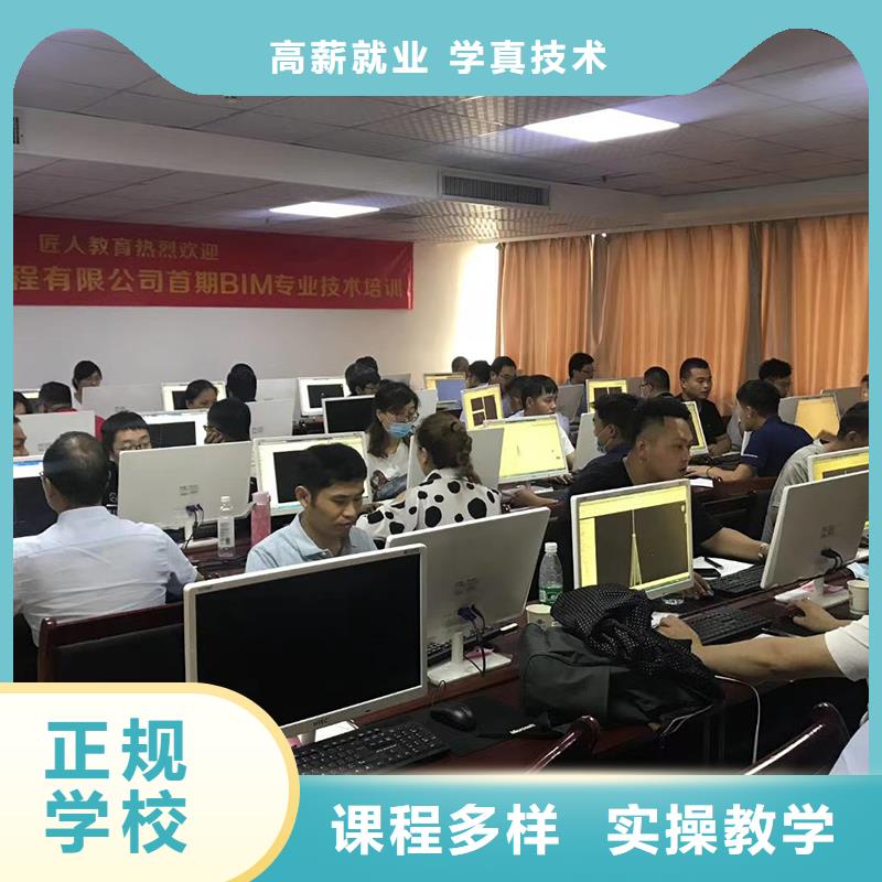 一级建造师报名流程通信