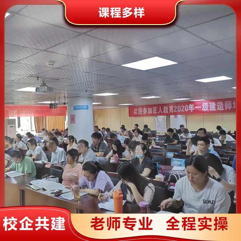 一级建造师报名考试
