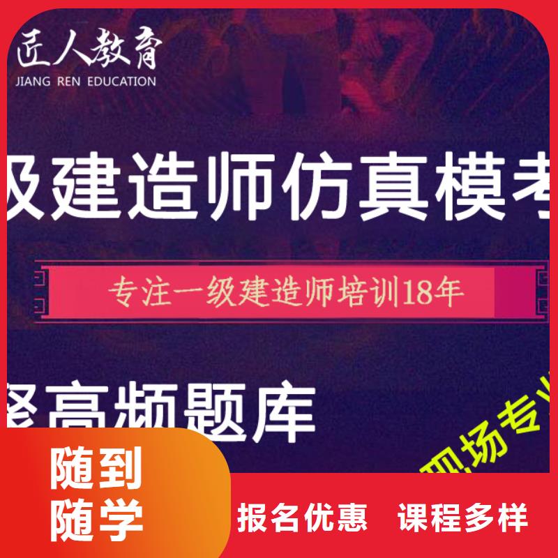 一级建造师培训价格市政