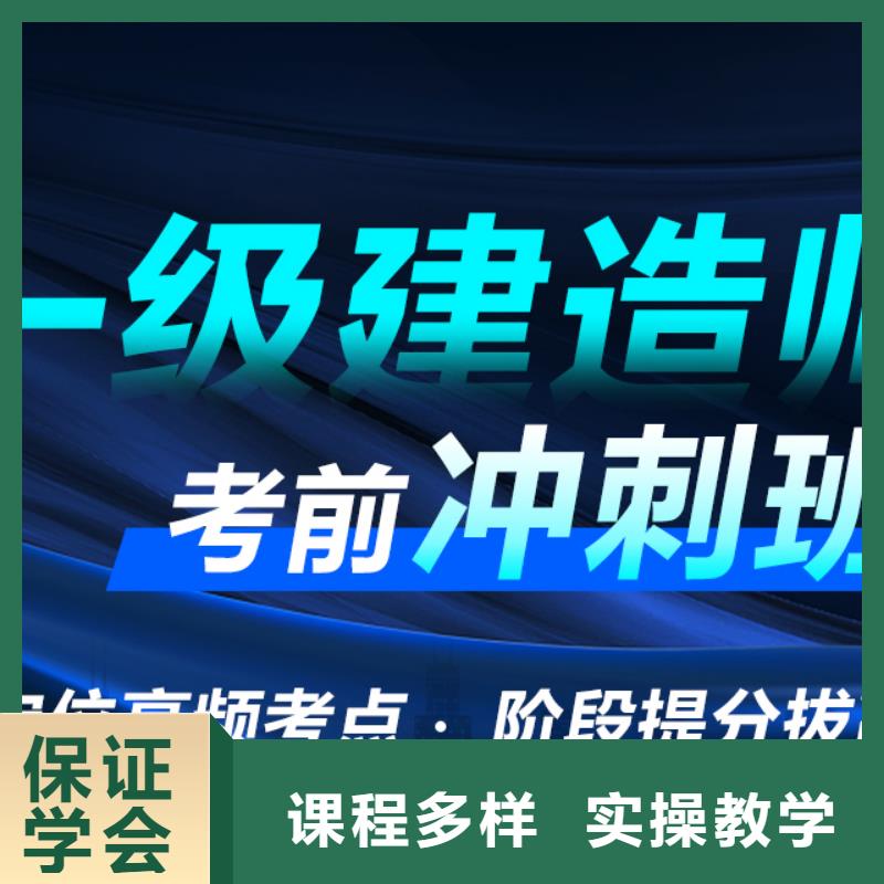 一级建造师考试题目市政工程