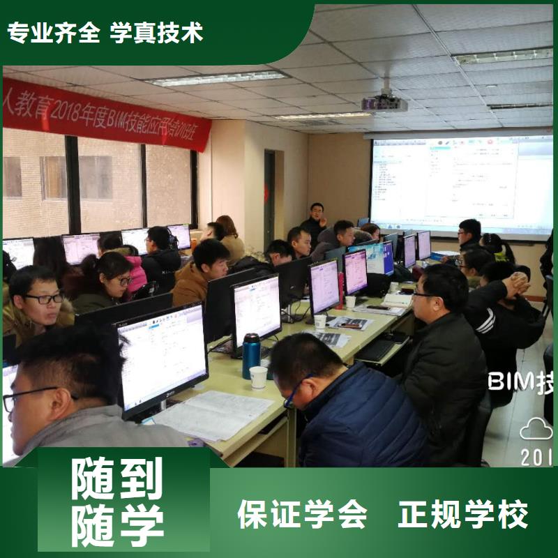 【一级建造师高级经济师学真本领】