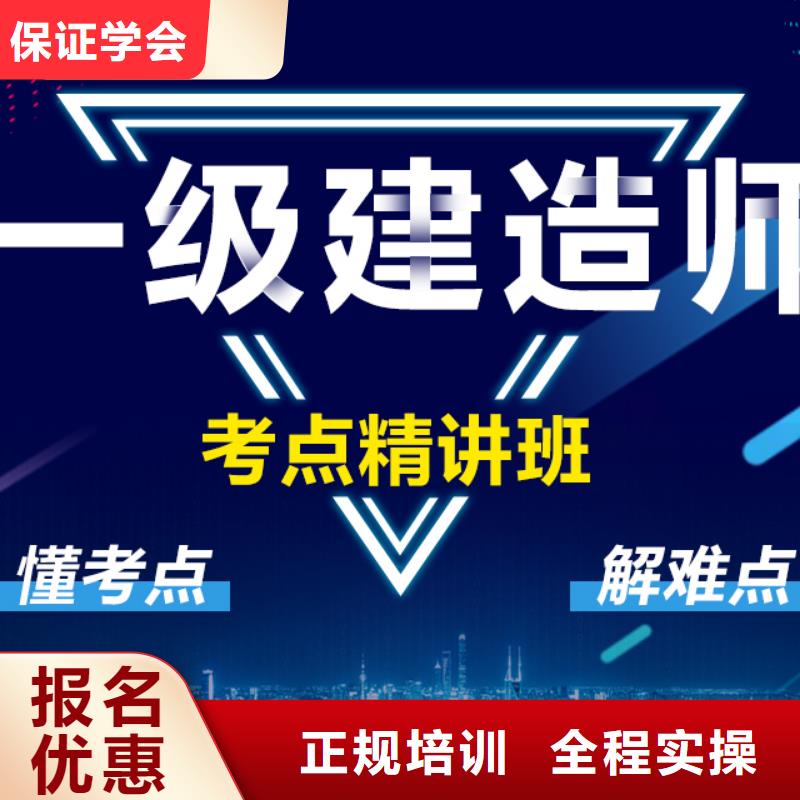 建筑工程类中级职称报名