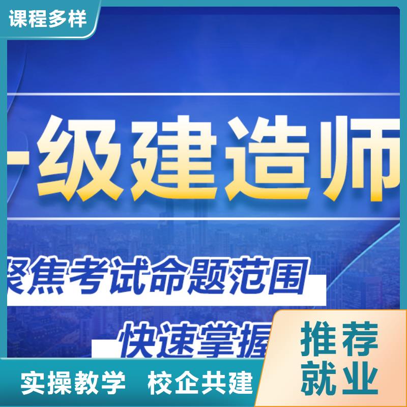 【一级建造师,【二级建造师】就业】