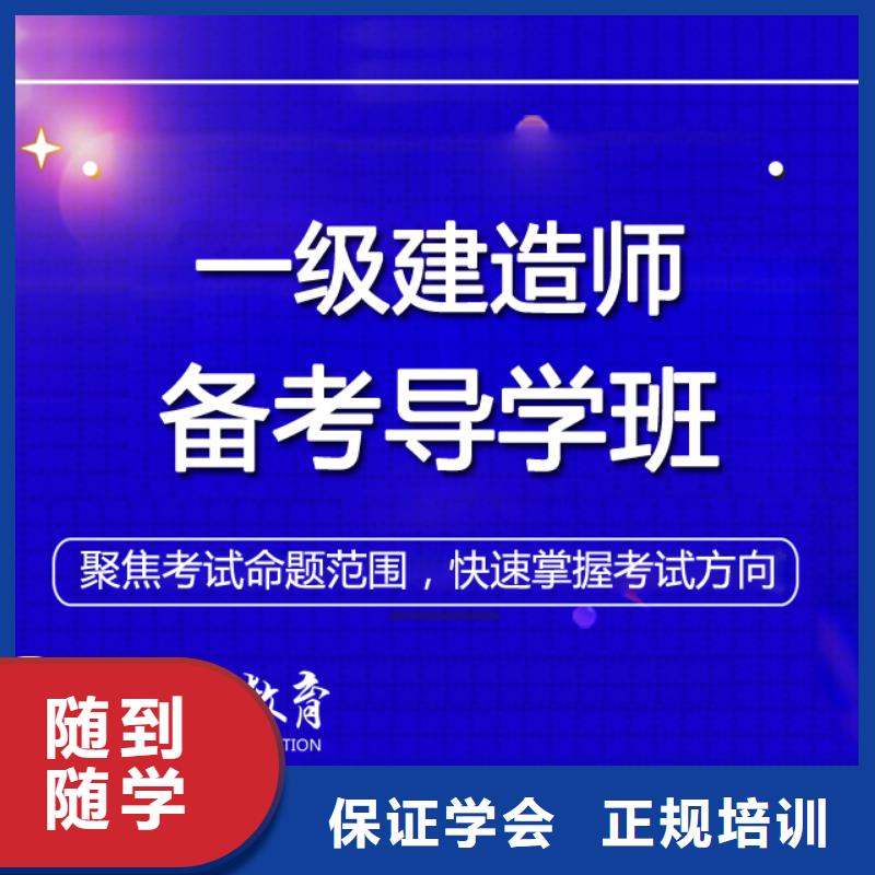 一级建造师报名时间民航