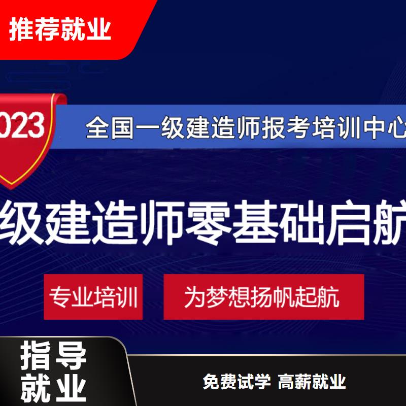 一级建造师三类人员高薪就业