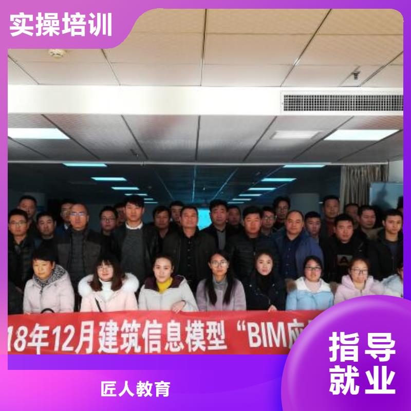 公路一级造价师报考资格条件|匠人教育