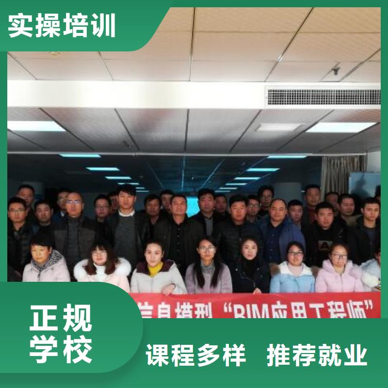 一级建造师建筑技工培训就业