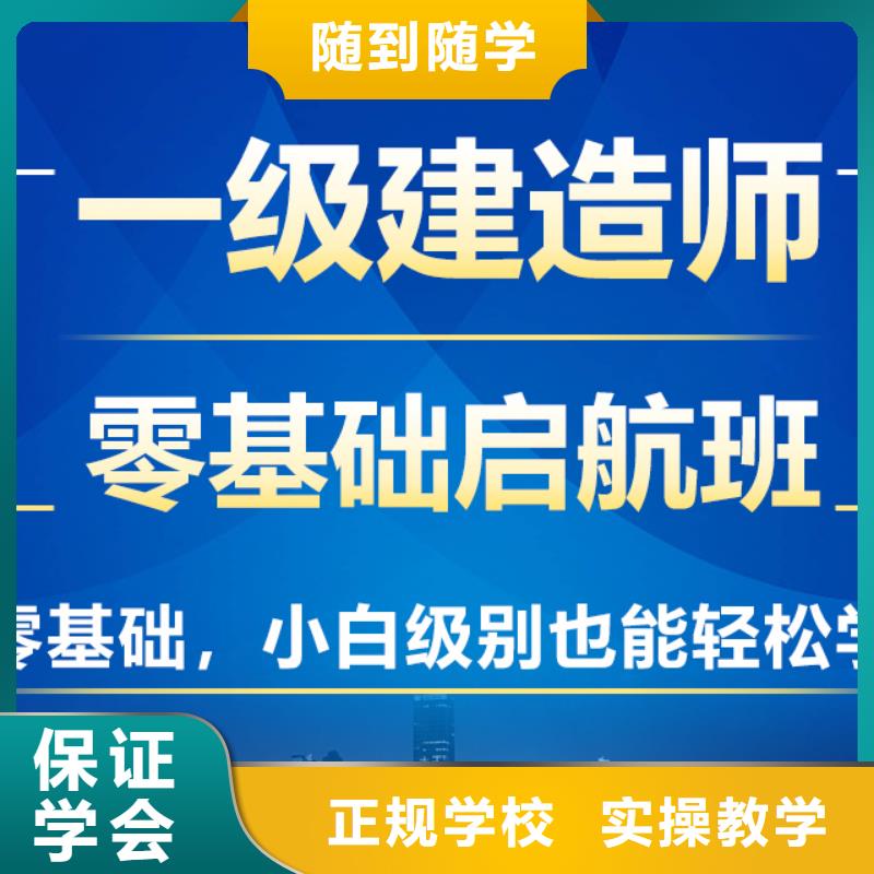 建筑工程类中级职称报名