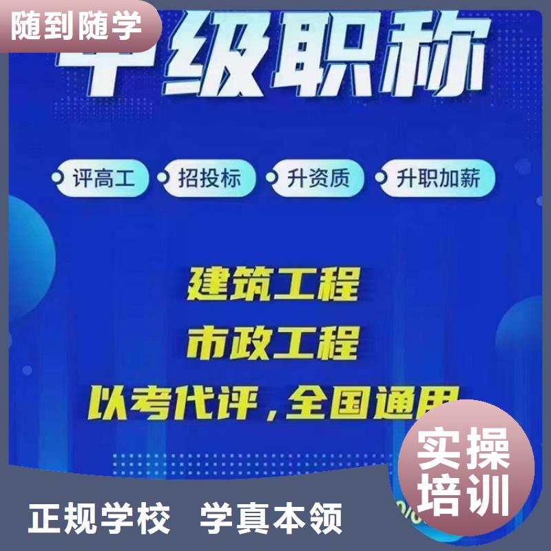 成人教育加盟职业教育加盟报名优惠