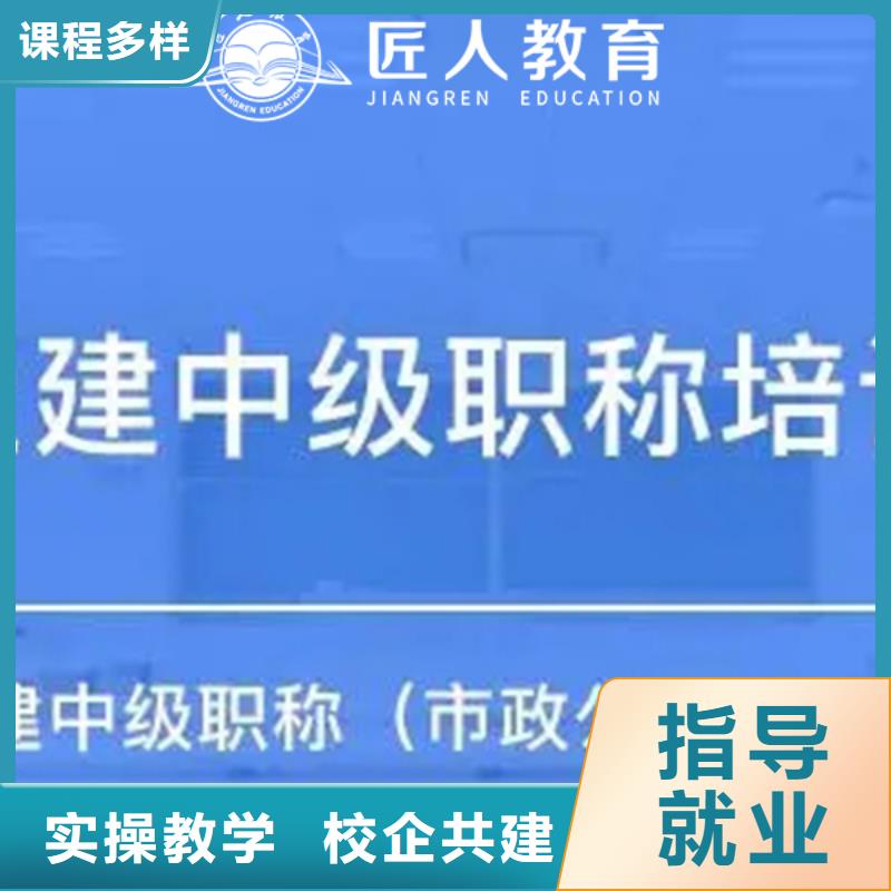【成人教育加盟工程师报考学真技术】