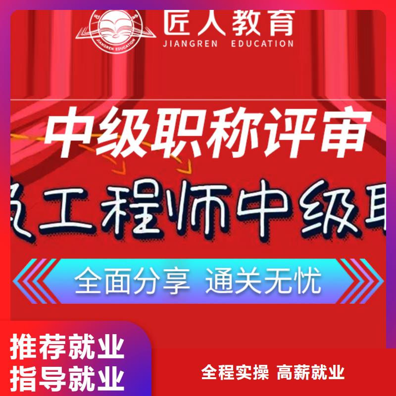 成人教育加盟_一级建造师免费试学