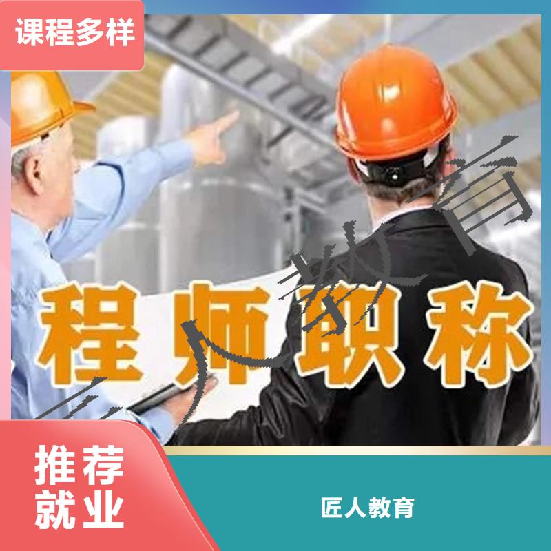 成人教育加盟_消防工程师考证免费试学
