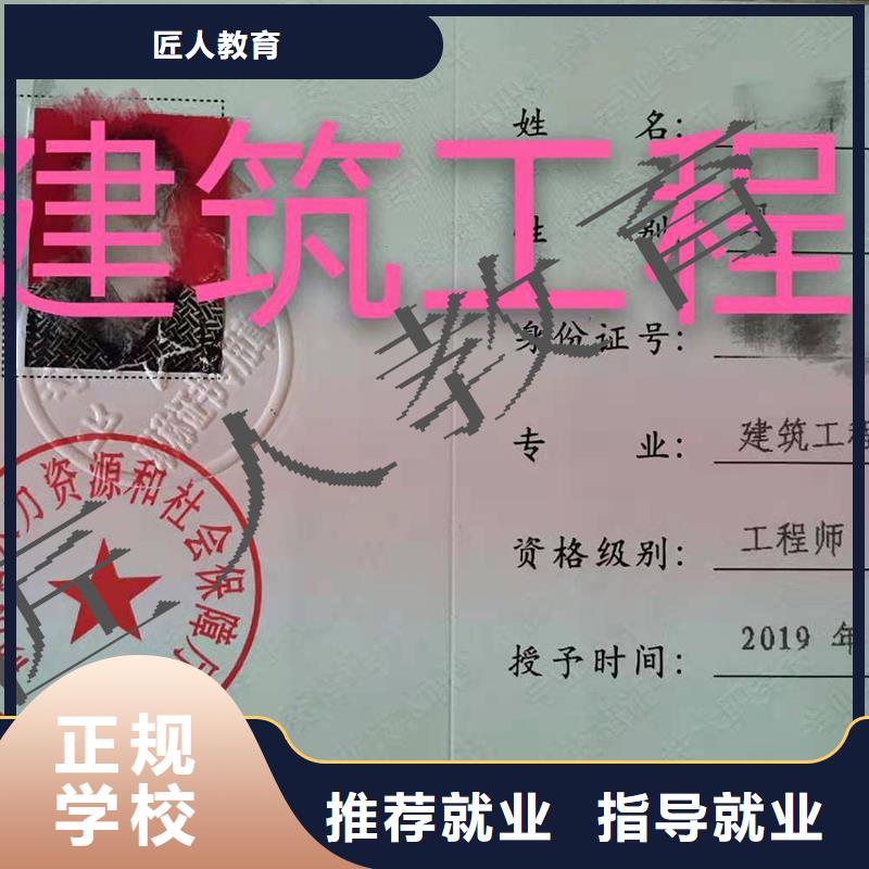 成人教育加盟_消防工程师考证免费试学