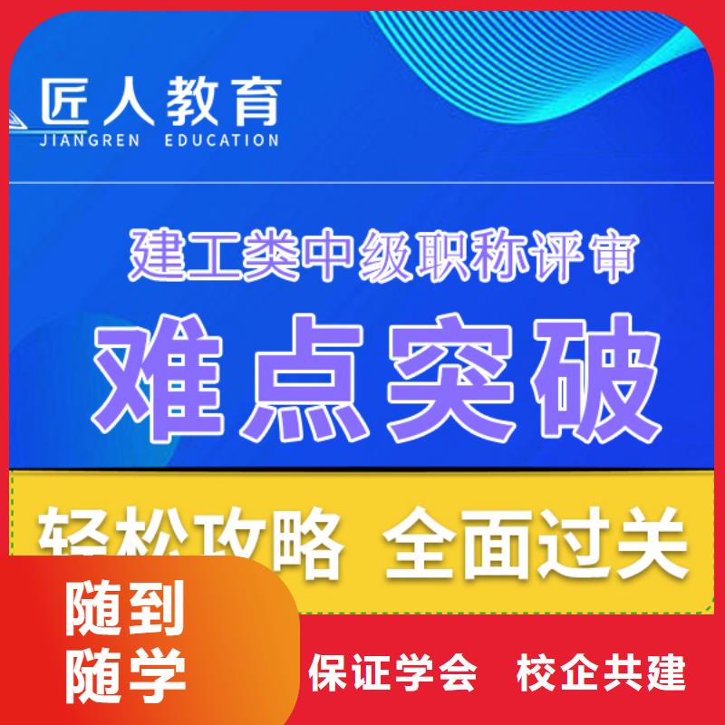 成人教育加盟,三类人员学真技术
